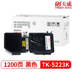 天威TK-5253K黑色墨粉盒 适用京瓷M5521CDW/M5521CDN 2500页