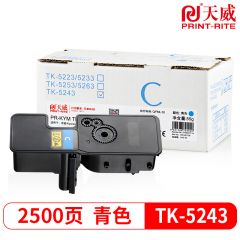 天威TK-5243青色粉盒 适用京瓷P5026/M5526 复印机墨粉 2500页