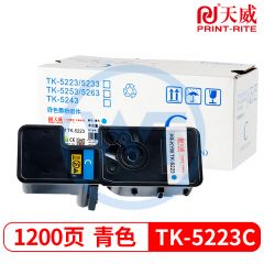 天威TK-5223/5233青粉盒带芯片 专业装 适用京瓷P5021/M5521 1200页