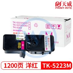 天威TK-5223/5233红色粉盒带芯片 专业装 适用京瓷P5021/M5521 1200页