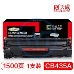 天威立信 CB435A/CRG912硒鼓 适用佳能LBP3018/ 3108惠普 P1005 P1006 1500页