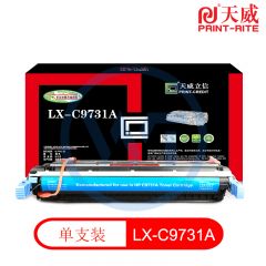 天威立信 C9731A青色硒鼓适用惠普5500/5550佳能LBP-2710/2810 10000页