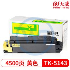 天威TK-5143Y黄色粉盒 适用京瓷P6130cdn/M6030cdn/M6530cdn 4500页
