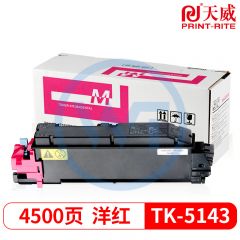 天威TK-5143M红色粉盒 适用京瓷P6130cdn/M6030cdn/M6530cdn 4500页