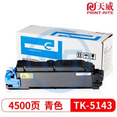 天威TK-5143C青色粉盒 适用京瓷P6130cdn/M6030cdn/M6530cdn 4500页