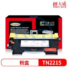 天威立信 TN2215/LT2441/2641粉盒适用兄弟2220/2240/7460/7860 1200页