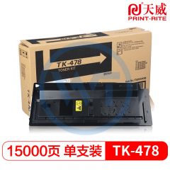 天威TK-478黑色粉盒带芯片 适用京瓷6025MFP/6030MFP 15000页