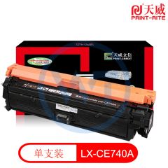 天威立信 CE740A 黑硒鼓带芯片 适用惠普CP5225/5225n/5225dn 佳能 9100cdn 7000页