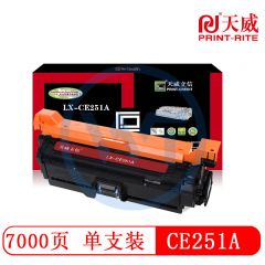 天威立信 CE251A 青色硒鼓带芯片 适用于惠普HP color Laserjet CP3525/3525x 7000页（需预定）