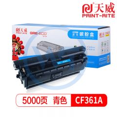 天威 CF361青色硒鼓 标准装 适用惠普 M553DN M552dn M553X M577C 5000页