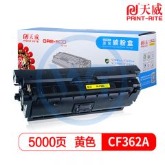 天威 CF362黄色硒鼓 标准装 适用惠普 552/553 5000页