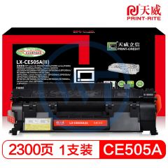 天威立信 CE505A黑硒鼓带芯片 适用惠普P2035 P2055DX佳能LBP6300dn 6650dn 2300页