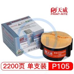 天威P105/M105黑色粉盒 专业装 适用富士施乐P105A/M105A/P158A 2200页