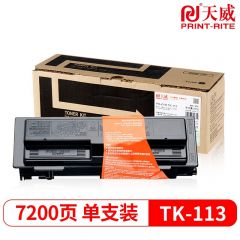 天威TK-113黑色粉盒 适用京瓷FS-1016/1116/720 7200页