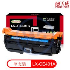 天威立信 CE401A 青色硒鼓带芯片 适用于惠普M551n/M551dn/M551xh 6000页