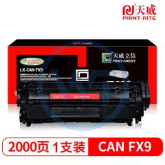 天威立信 FX9硒鼓 适用佳能L100 MF4120 4010 2000页