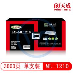 天威立信 SAM-ML-1210/LEX-E210黑硒鼓 适用于三星 ML-1010/1020M/1210/1220M/1250/1430 3000页
