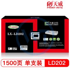 天威立信 联想LD202黑色硒鼓 适用联想lenovo F2072/S2003W/S2002/M2041 1500页