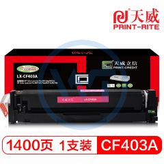 天威立信 CF403A红色硒鼓 适用惠普HP M252n M252dw MFP M277dw 1400页