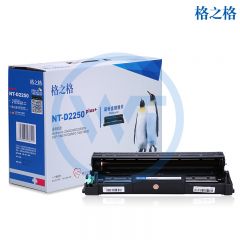 格之格 NT-D2250plus+硒鼓组件 适用于兄弟HL-2240 / HL-2250DN / HL-2240D / FAX-2990 12000页