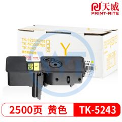 天威TK-5243黄色粉盒 适用京瓷P5026/M5526  2500页