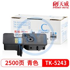 天威TK-5243青色粉盒 适用京瓷P5026/M5526 复印机墨粉 2500页