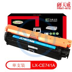 天威立信 CE741A 蓝硒鼓带芯片 适用惠普CP5225/5225n/5225dn 佳能 9100cdn 7300页