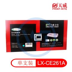 天威立信 CE261A 青色硒鼓带芯片 适用惠普 CP4025n CP4525n 4025dn 11000页