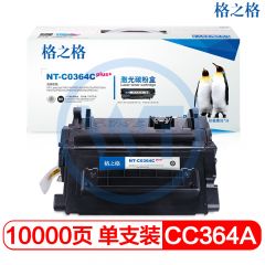 格之格 NT-C0364Cplus+黑色硒鼓 适用惠普P4014n/P4014dn/P4015n/P4015dn 10000页