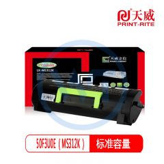 天威立信 利盟MS312K黑粉盒 适用利盟312K/312dn/510dn/415dn标准容量5000页 黑色