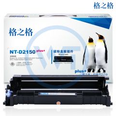 格之格 NT-D2150plus+硒鼓组件 适用兄弟HL-2140/2170W/2150N;DCP-7030/7040 12000页