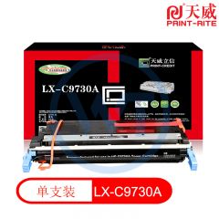 天威立信 C9730A黑色硒鼓 适用惠普5500/5550佳能LBP-2710/2810  11000页