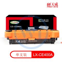 天威立信 CE400A 黑色硒鼓带芯片 适用于惠普M551n/M551dn/M551xh 5500页