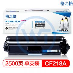 格之格NT-PH218XCplus+黑色硒鼓适用惠普M132a/m132nw/m132fn/m132fp/M104W/M104A 2500页