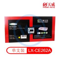 天威立信 CE262A 黄色硒鼓带芯片 适用惠普 CP4025n CP4525n 4025dn 11000页