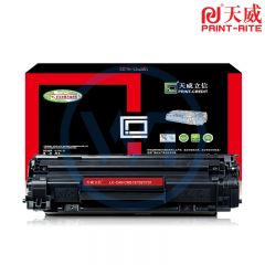 天威立信 CRG337黑硒鼓带芯片 适用佳能MF211 /215/ 243D /226DN/ 246DN 2400页