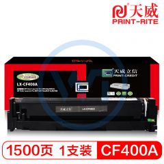 天威立信 CF400A 黑硒鼓带芯片 适用惠普HP M252n M252dw MFP M277dw 1500页（需预定）
