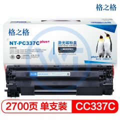 格之格 NT-PC337Cplus+黑色硒鼓 适用佳能MF229dw MF216n MF222dw MF217w 2600页