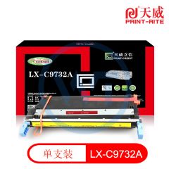 天威立信 HP-5500(C9732A)黄硒鼓带芯片 适用惠普HP 5500 5550 佳能LBP-2710 2810 10000页