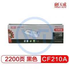 天威 CF210A/CE320A/CB540A 黑色硒鼓 行业装 适用惠普HP1215 1515 佳能8010 2200页