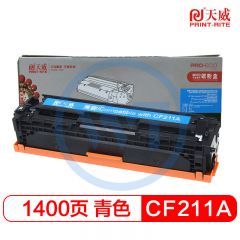 天威 CF211A/CE321A/CB541A 青色硒鼓 行业装 适用惠普CP1215 1515 佳能8010 1400页