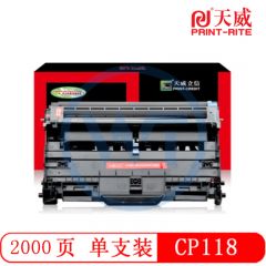天威立信 XEROX-CP118/119/228黑粉盒带芯片 适用施乐CP118w/CM118w/CP228w/CM228fw/CP119w 2000页（需预定）
