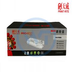 天威 M401/CF280A 黑色硒鼓 行业装  适用于HP400 M401n M401a M401A M401dn 2700页