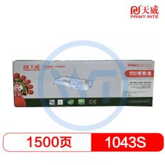 天威 ML-1666/1043s 黑色硒鼓 行业装 适用三星 ML1661 1666 1861 1500页