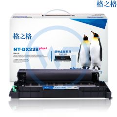 NT-DX228plus+黑色硒鼓 适用施乐M228b M228db M228z M268dw M268z 12000页