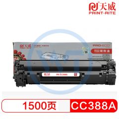 天威 CC388A 黑色硒鼓 行业装 适用惠普P1108 M126a P1106 M1136 M128fn 1500页