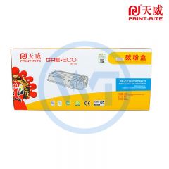 天威 XEROX-CP105/205 青粉盒带芯片 商用装 适用施乐CP105/CP205B 1400页