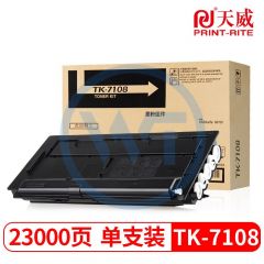 天威TK7108黑色粉盒 适用京瓷3010i 23000页