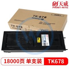 天威TK-678黑色粉盒 适用京瓷2540/2560/300i 18000页（需预定）