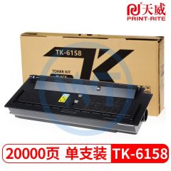天威TK6158黑色粉盒 适用京瓷M4230idn 20000页